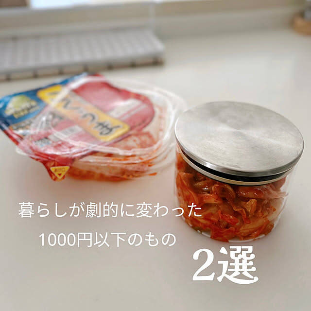 こんな使い方があった！ダイソーのキャニスターを使った収納アイデア集