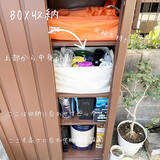 「たっぷりしまえてスッキリ使いやすい♪物置＆物置スペースの収納アイデア」の画像3