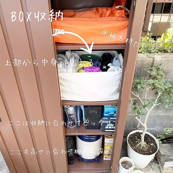 「たっぷりしまえてスッキリ使いやすい♪物置＆物置スペースの収納アイデア」の画像