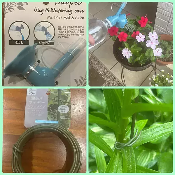 「ガーデニングがもっと楽しくなる♪セリアで見つけたおすすめアイテム6選」の画像