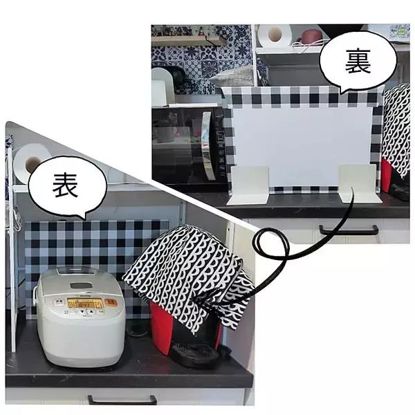 「目隠しから収納作り、プチリフォームまで簡単にできる♪100均プラダンを活用したDIYアイデア」の画像