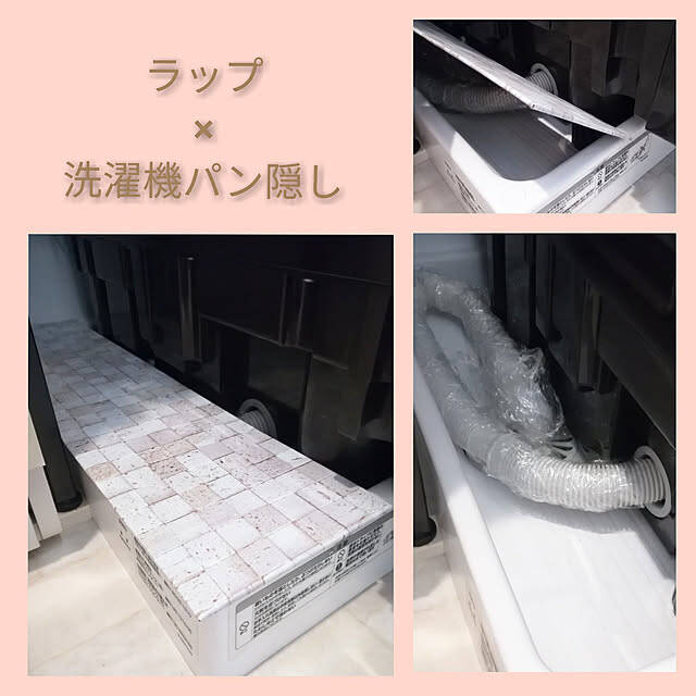 目隠しから収納作り、プチリフォームまで簡単にできる♪100均プラダンを活用したDIYアイデア