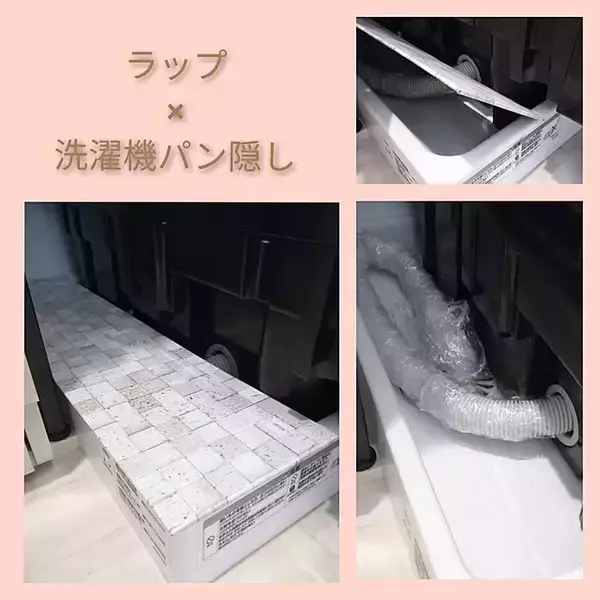 「目隠しから収納作り、プチリフォームまで簡単にできる♪100均プラダンを活用したDIYアイデア」の画像