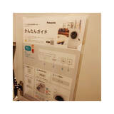 「スッキリ収納できて見つけやすい！「取扱説明書」の整理と収納の方法」の画像10