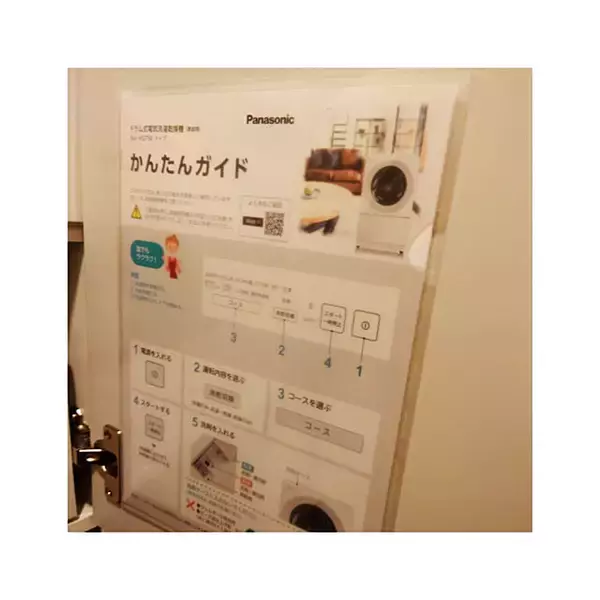 「スッキリ収納できて見つけやすい！「取扱説明書」の整理と収納の方法」の画像