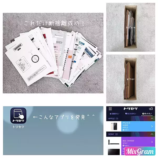 「スッキリ収納できて見つけやすい！「取扱説明書」の整理と収納の方法」の画像