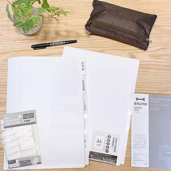 「スッキリ収納できて見つけやすい！「取扱説明書」の整理と収納の方法」の画像