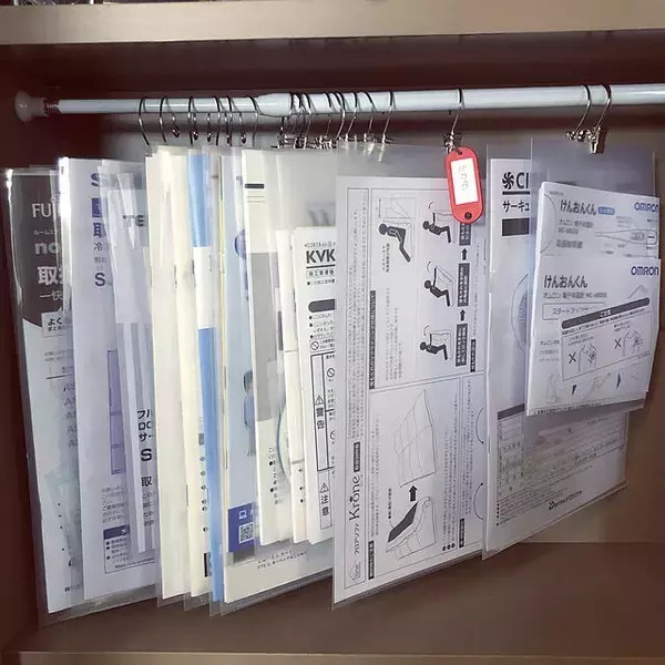 「スッキリ収納できて見つけやすい！「取扱説明書」の整理と収納の方法」の画像