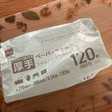 「【高コスパアイテム】半分カットで無駄なく使える、DAISOの厚手ペーパータオル by yuzuさん」の画像2