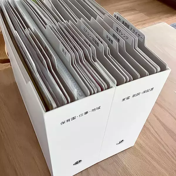 「並べるだけで美収納が叶う！ニトリのファイルボックス活用法」の画像