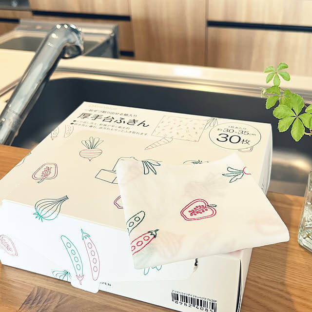 料理のモチベーションが上がる♪ニトリの「ごきげんになれる」キッチンアイテム