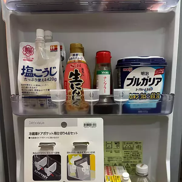 「仕切り＆引き出しで取り出しやすいスペースに♪ニトリのアイテムで冷蔵庫収納を見直し」の画像