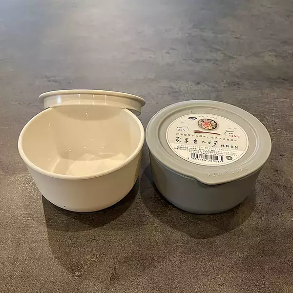 サイズも形状もさまざま♪用途に合わせてぴったりのものが選べる、セリアの保存容器をご紹介