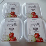 「サイズも形状もさまざま♪用途に合わせてぴったりのものが選べる、セリアの保存容器をご紹介」の画像2