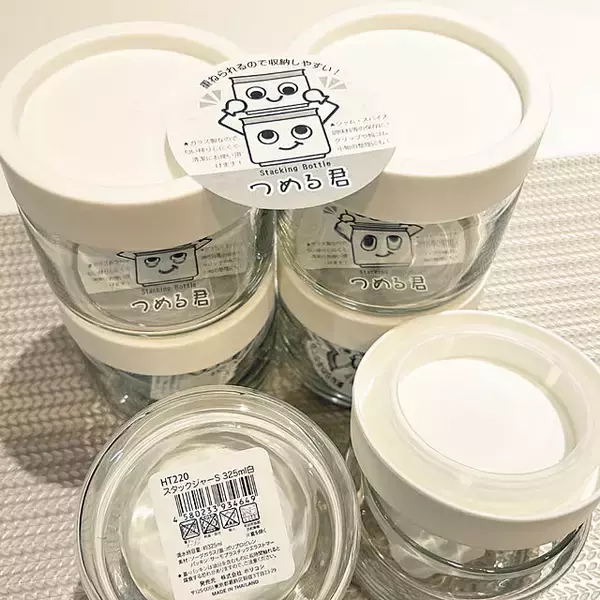 「サイズも形状もさまざま♪用途に合わせてぴったりのものが選べる、セリアの保存容器をご紹介」の画像