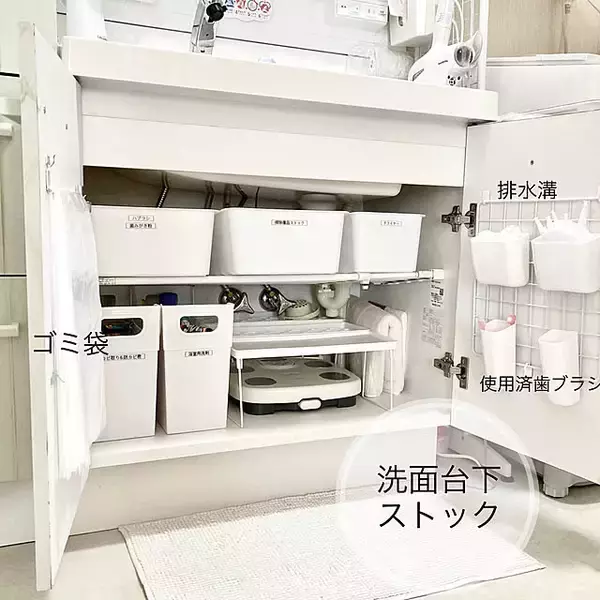 「ゴチャゴチャ状態はこれで卒業☆使いやすい洗面台下の収納アイデア」の画像