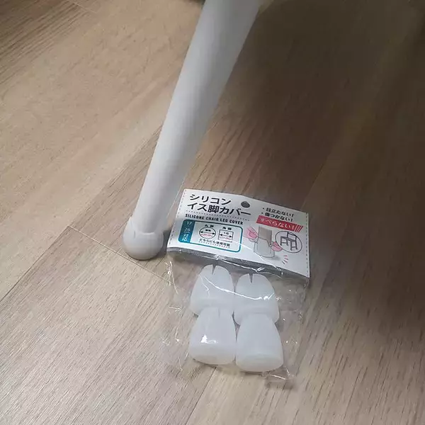 「床を傷付けず椅子の動きもスムーズに♪椅子脚カバーは100均をチェック」の画像