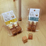 「床を傷付けず椅子の動きもスムーズに♪椅子脚カバーは100均をチェック」の画像3