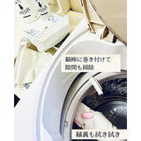 「洗濯機のお手入れはコツをおさえて楽々キレイに♪洗濯機掃除がしやすくなるアイデア6選」の画像3