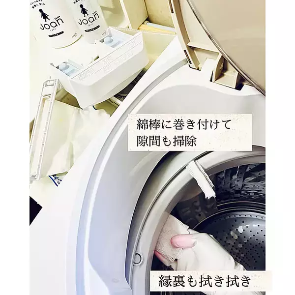 「洗濯機のお手入れはコツをおさえて楽々キレイに♪洗濯機掃除がしやすくなるアイデア6選」の画像