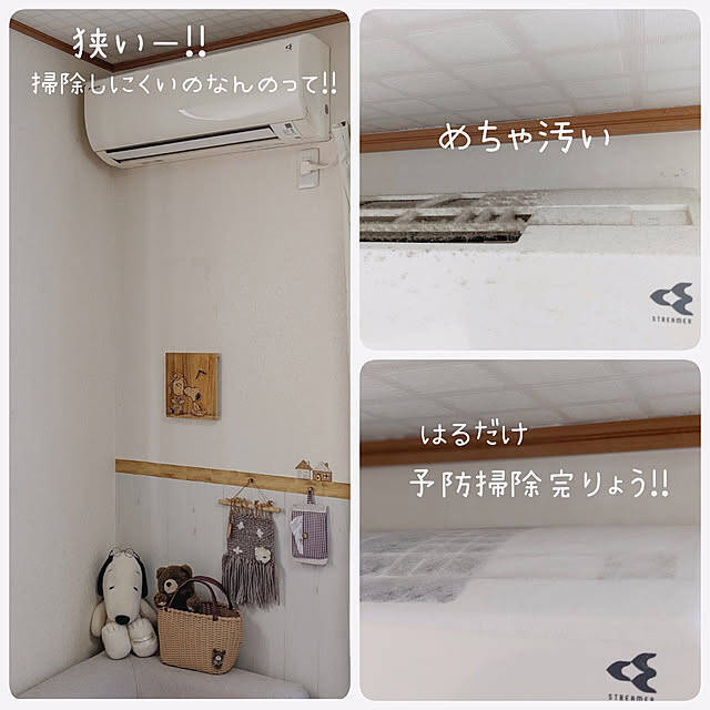 汚れを溜めなければ掃除がグッとラクになる！掃除後こそ実践したい「予防掃除」のすすめ