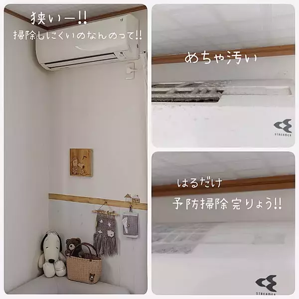 「汚れを溜めなければ掃除がグッとラクになる！掃除後こそ実践したい「予防掃除」のすすめ」の画像