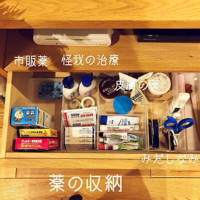 あなた仕様にカスタマイズ♪無印良品のスタッキングキャビネットの実例集