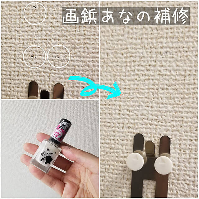 簡単補修から装飾を兼ねた目隠しまで☆壁にあいた穴を目立たなくする方法6選