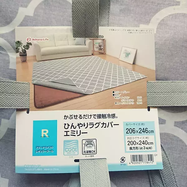 「暑さを和らげるカラーや素材選びがコツ！夏に使いたいラグのあるお部屋」の画像