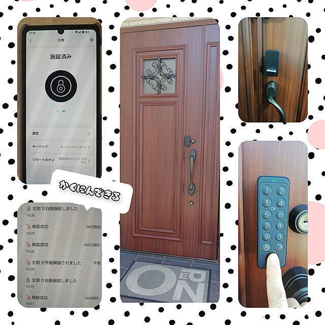 おうちをアップデート！スマートホーム化でより住みやすく心地よい暮らしへ