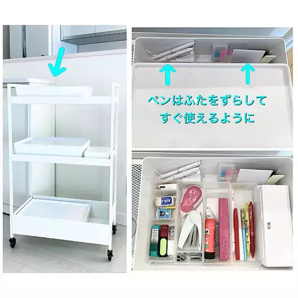 「限られたスペースでも快適に収納できる。IKEAのワゴンNISSAFORSの使い方6選」の画像