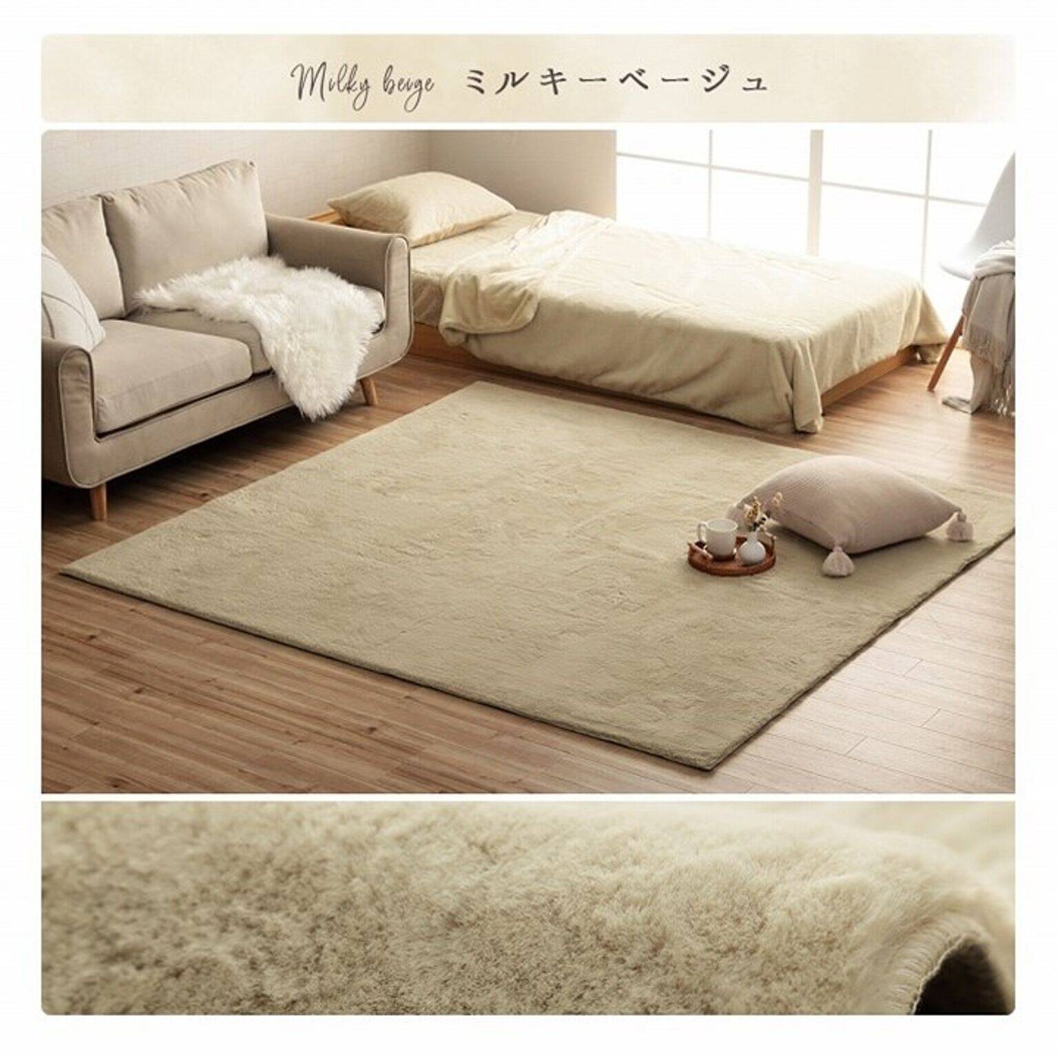 どんなお部屋にもハマる！おすすめのシンプルラグ10選