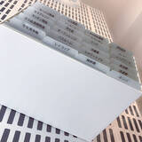 「シンプルなのにとっても優秀☆無印良品のポリプロピレンファイルボックス」の画像10