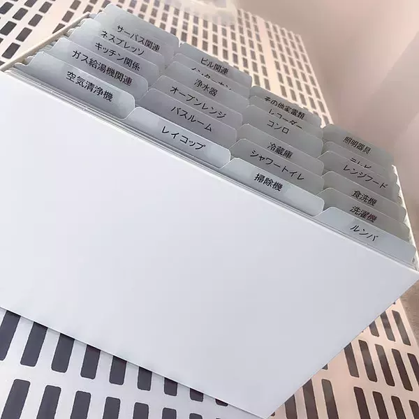 「シンプルなのにとっても優秀☆無印良品のポリプロピレンファイルボックス」の画像