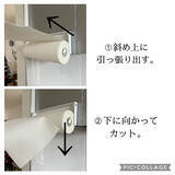 「スムーズに使える！tower片手でカットマグネットキッチンペーパーホルダー」の画像4