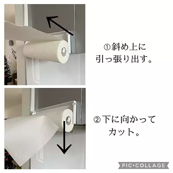 「スムーズに使える！tower片手でカットマグネットキッチンペーパーホルダー」の画像