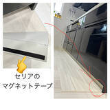 「狭い場所こそ効率よく！今日から始める隙間・溝掃除アイデア6選」の画像7