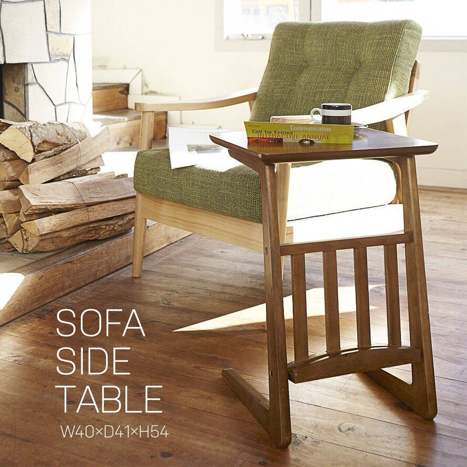 ちょい置きできて便利！コンパクトでおすすめのサイドテーブル10選