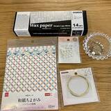 「「食卓に特別感を添える、和洋を問わない箸袋のつくり方」 by Minteaさん」の画像2