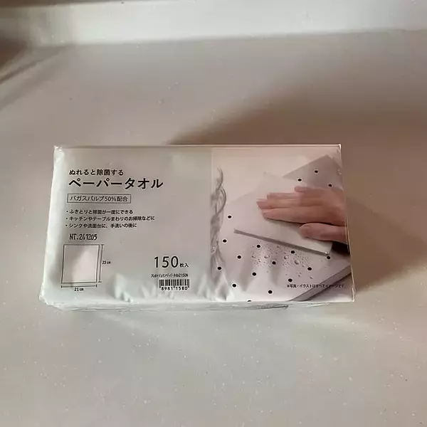 「使い道は1つじゃない！ニトリでおすすめの消耗品アイテム6選」の画像