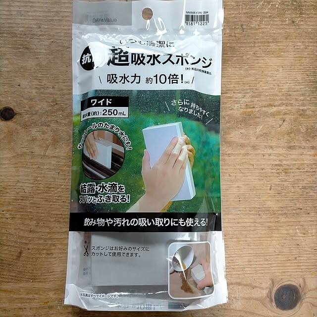 使い道は1つじゃない！ニトリでおすすめの消耗品アイテム6選