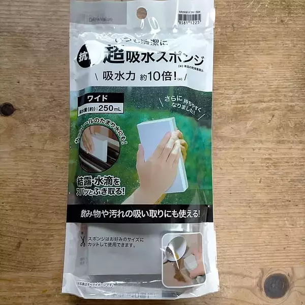 「使い道は1つじゃない！ニトリでおすすめの消耗品アイテム6選」の画像
