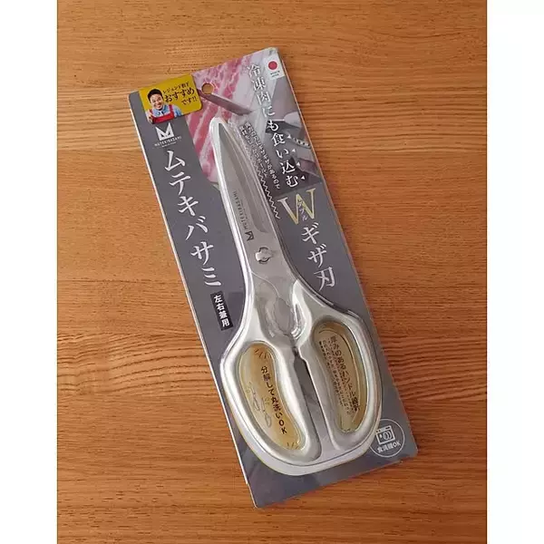 「【みんなが選んだ！】毎日の調理が変わる！買って正解のキッチンバサミ5選」の画像