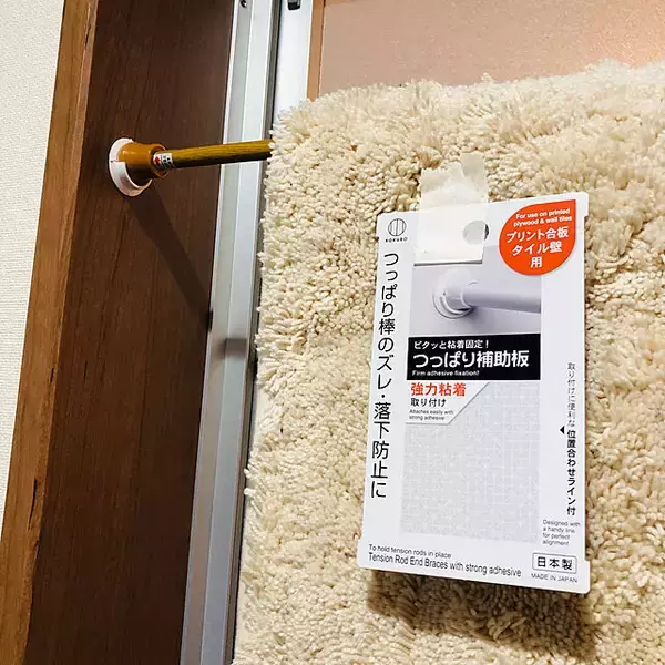 「ダイソーで発見♪お風呂まわりで使える便利なアイテム10選」の画像