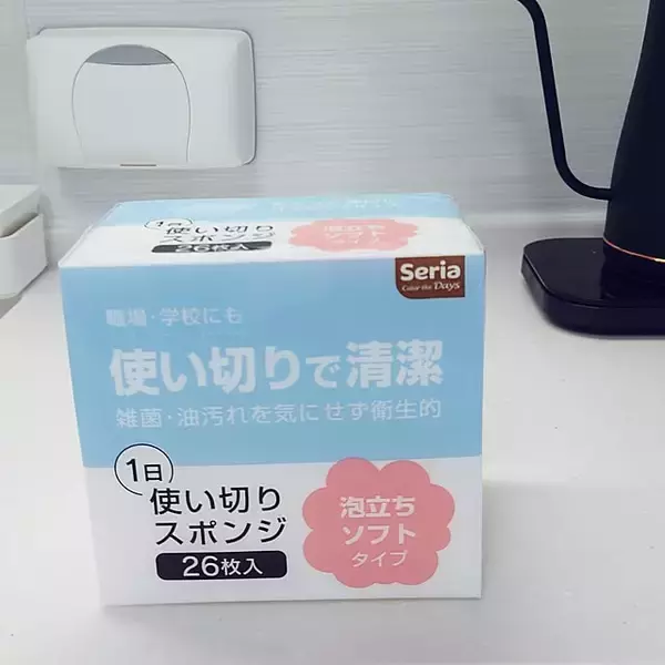 「セリアで見つけた♪ストック必須の便利グッズやデザイン性バツグンの日用品」の画像