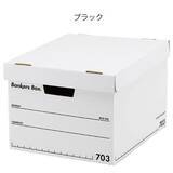 「家の中をすっきり片付け☆整理整頓に役に立つ収納ボックス」の画像15