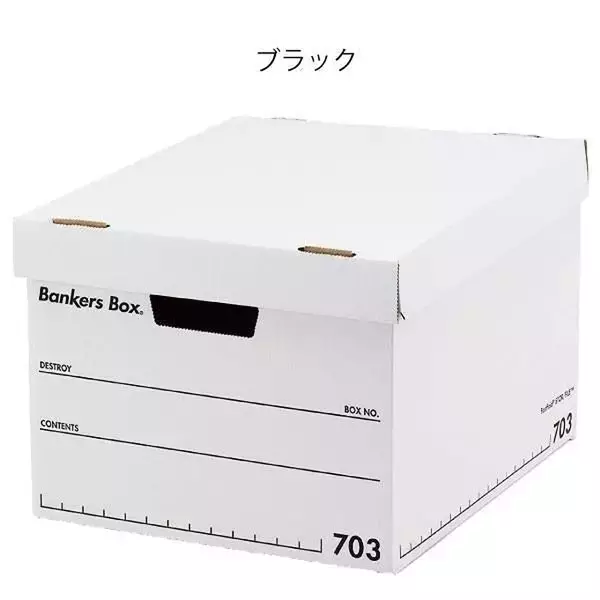 「家の中をすっきり片付け☆整理整頓に役に立つ収納ボックス」の画像