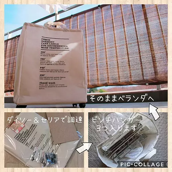 「あれにもこれにも付けたい♪100均キャスターで動かしたいものをスムーズに」の画像