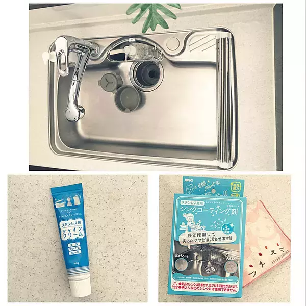 「みんなにおすすめしたい☆キッチンで使えるお気に入りの掃除アイテム」の画像
