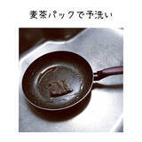 「捨てるの待って！食べ物・飲み物消費後のアレを有効活用する方法をご紹介」の画像7